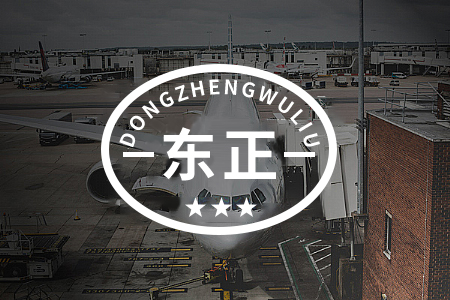 空运_kj1