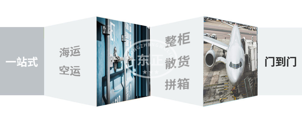 国际物流公司,国际货代,国际货运物流