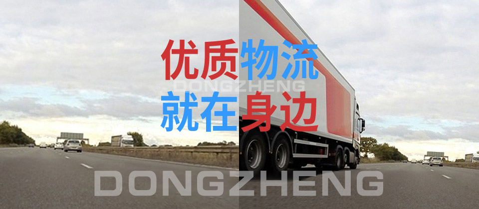 广州专线线路推荐