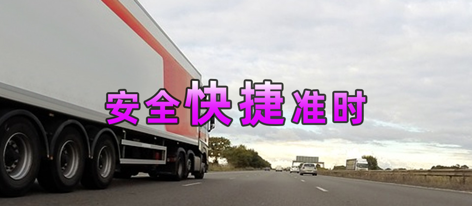 深圳到伊吾县物流公司,深圳物流到伊吾县,深圳至伊吾县物流专线