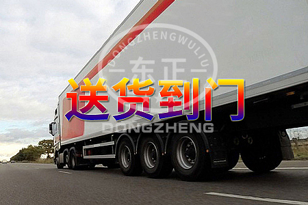 国际物流_kj1